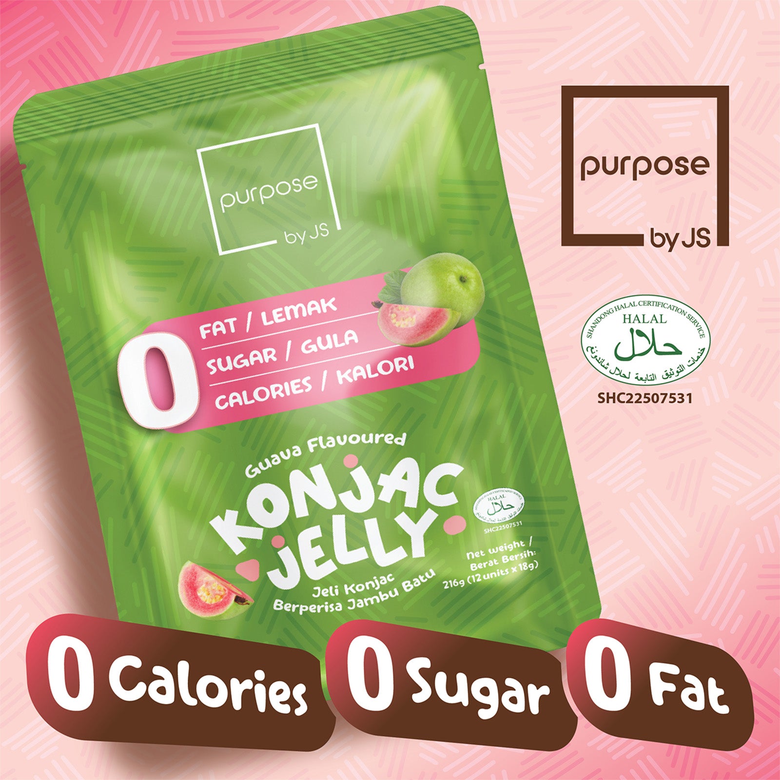 Purpose by JS 0 Guava Konjac Jelly 216g