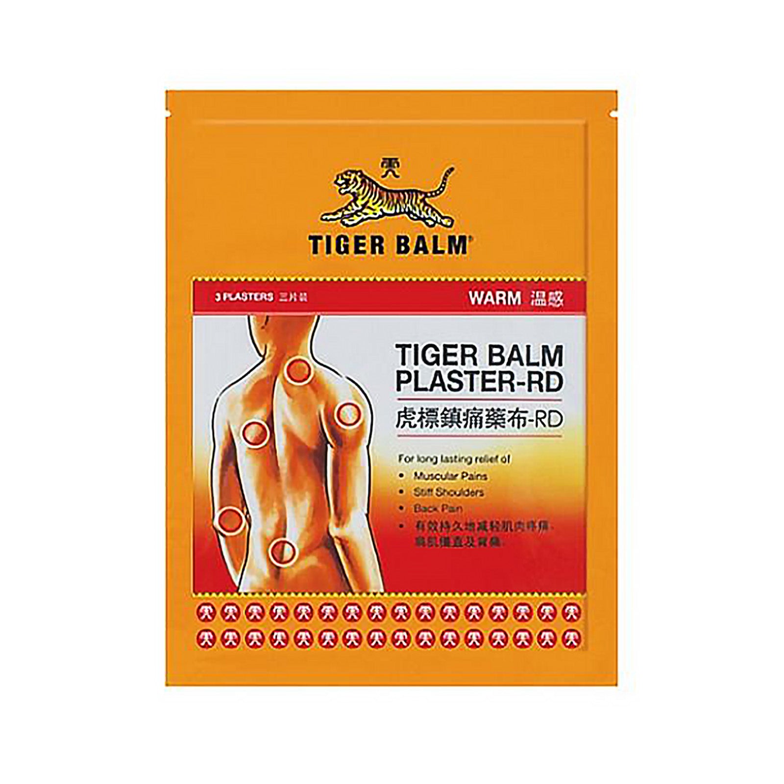 Tiger Plaster Warm (L) 10cm x 14cm 1pack