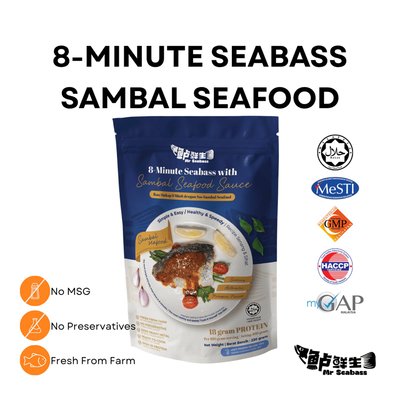 8 Minutes Seabass with Sambal Seafood 230g