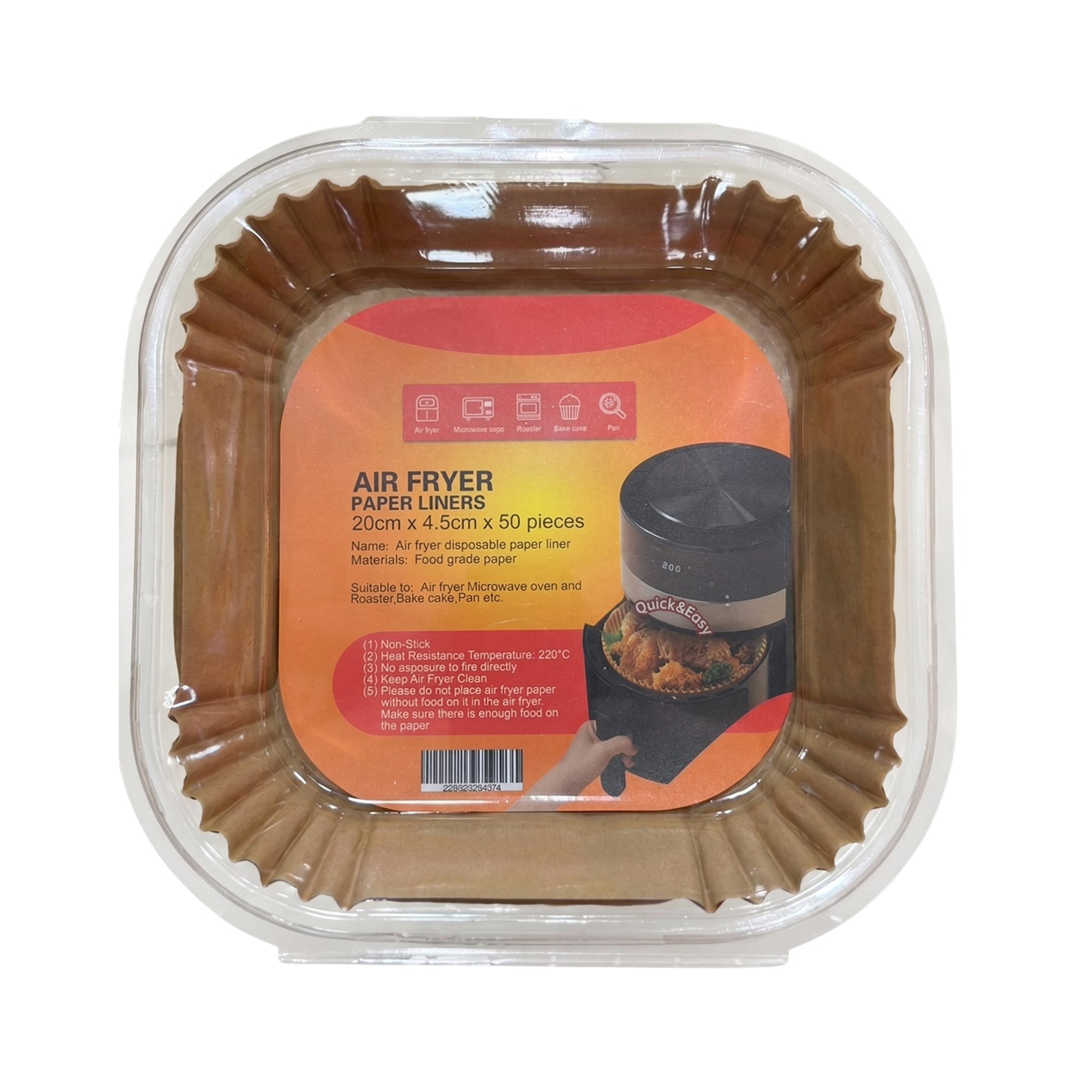 Air Fryer Paper Square (20cm x 4.5cm) 50pcs/pack