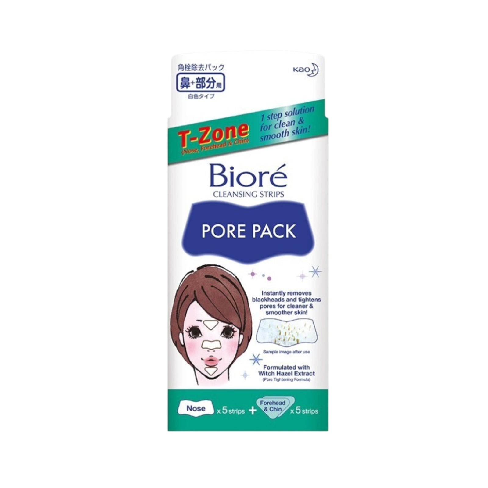 Biore Women’s Pore Pack 10pcs/pack